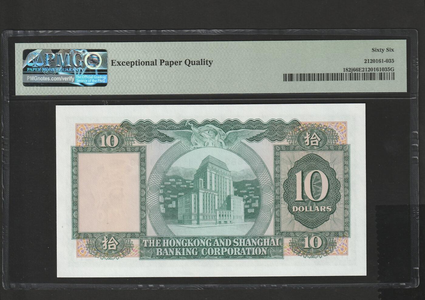 【3.2】世界纸币•第13期