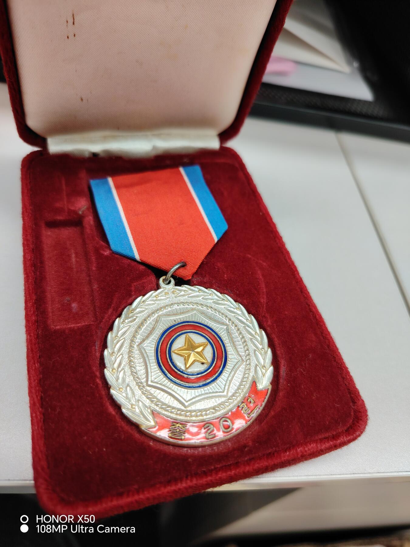 城南花开💐87场 朝鲜章带盒