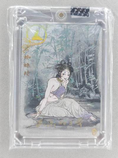 买就送PR！！龙虎卡牌-七六场（满200元包邮，无佣金，每周六结拍，欢迎送拍） - 【亲签】粗闪官封砖 橙卡文化 画画的三哥 - 蜘蛛精