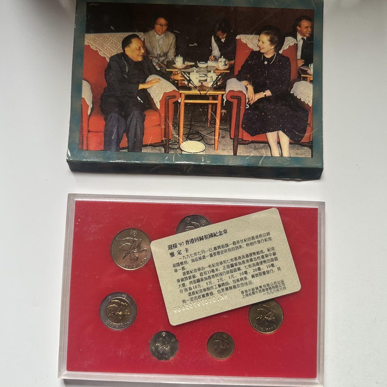 🌹外币初藏🌹🐯2026年第21场 正月十五正常发货