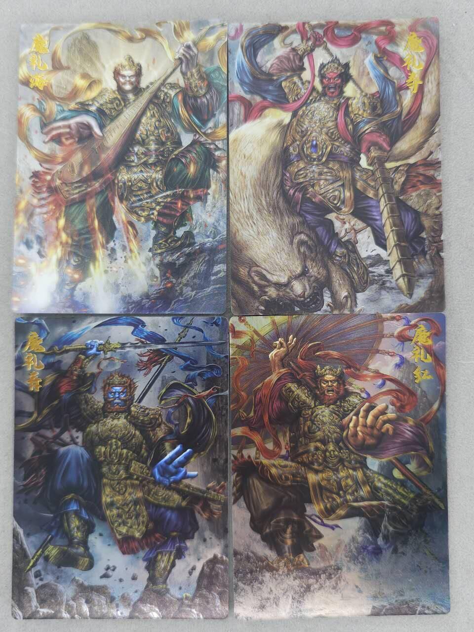 买就送PR！！龙虎卡牌-七六场（满200元包邮，无佣金，每周六结拍，欢迎送拍） 镜面卡4张 卡德曼 大西几封神 - 四大天王 一套