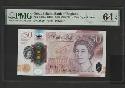 【3.2】世界纸币•第13期 - 英国50英镑塑料钞，64EPQ