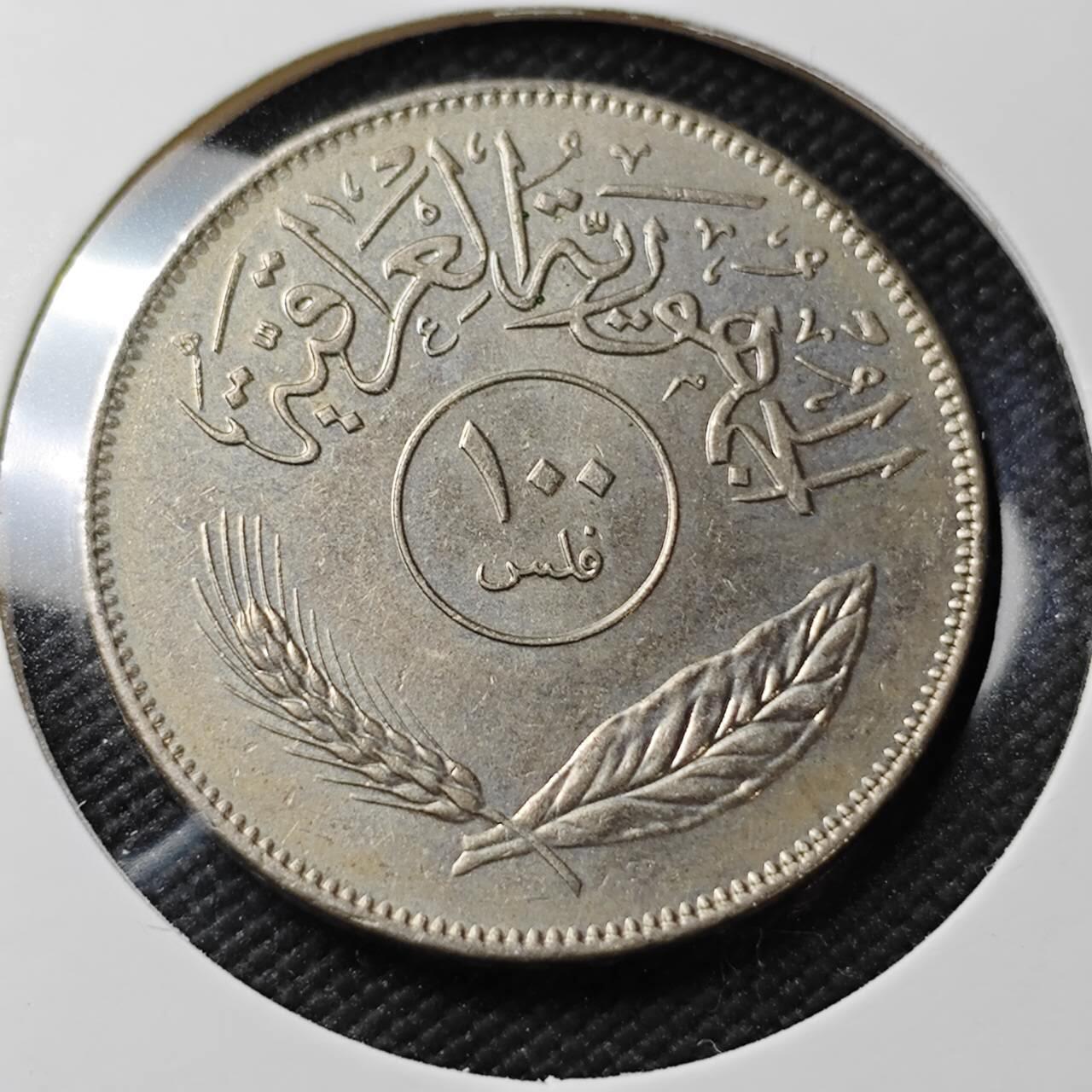 KK钱币收藏小铺  第396期  2月预留时间 周末发货  伊拉克100费尔椰树 底板干净