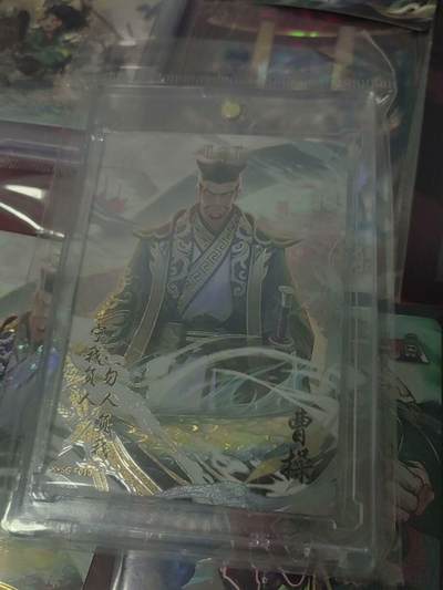 秋原瞳的小店第三十七期（春，荷尔蒙的气息扑鼻而来的季节） - 卡游三国一弹流芳传韵666编——曹操