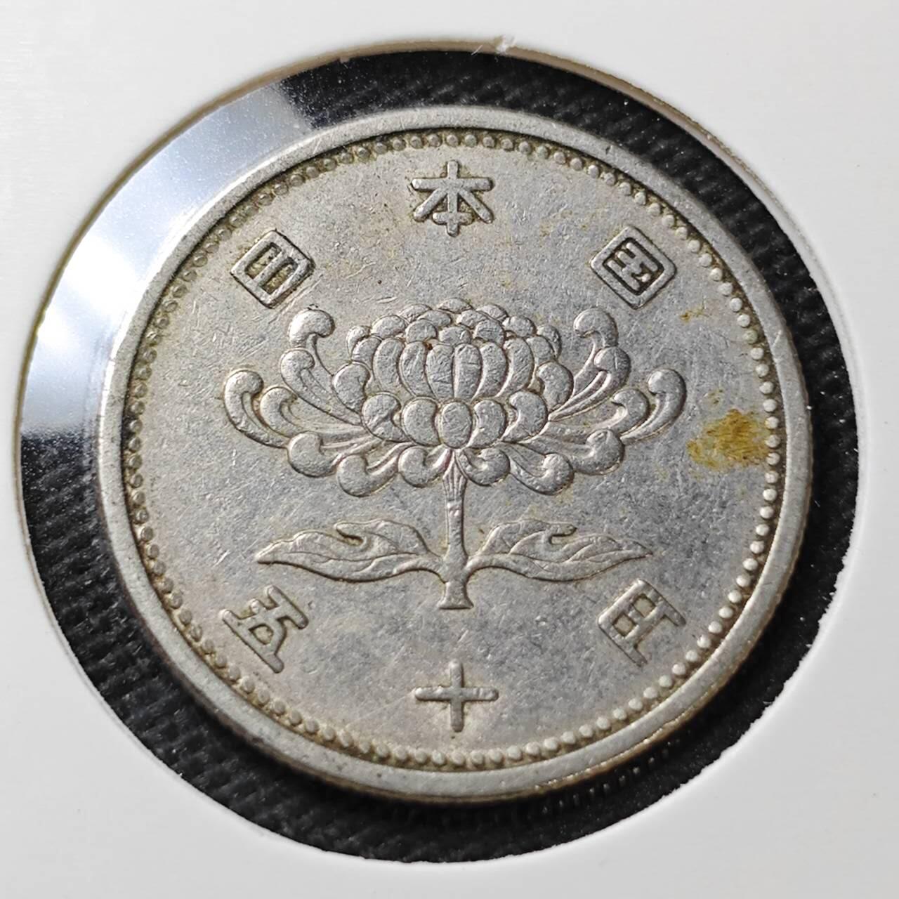 KK钱币收藏小铺  第396期  2月预留时间 周末发货  日本50円