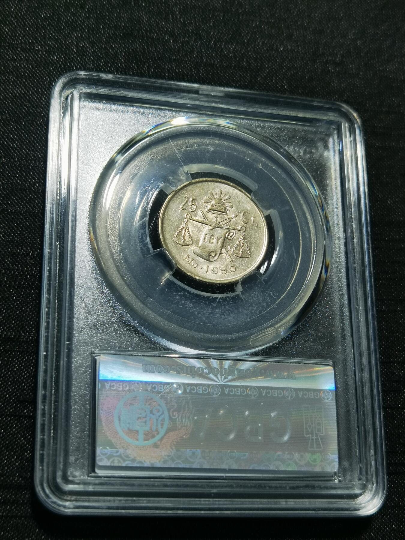 天下钱庄专场欢迎参拍 墨西哥小天平银币