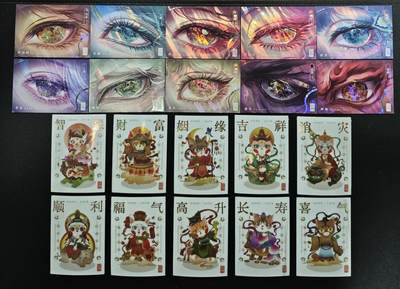 天玑星卡拍第173期《2.26周四截拍》持续收拍收评中 满赠卡需备注 - 柚卡 二十张