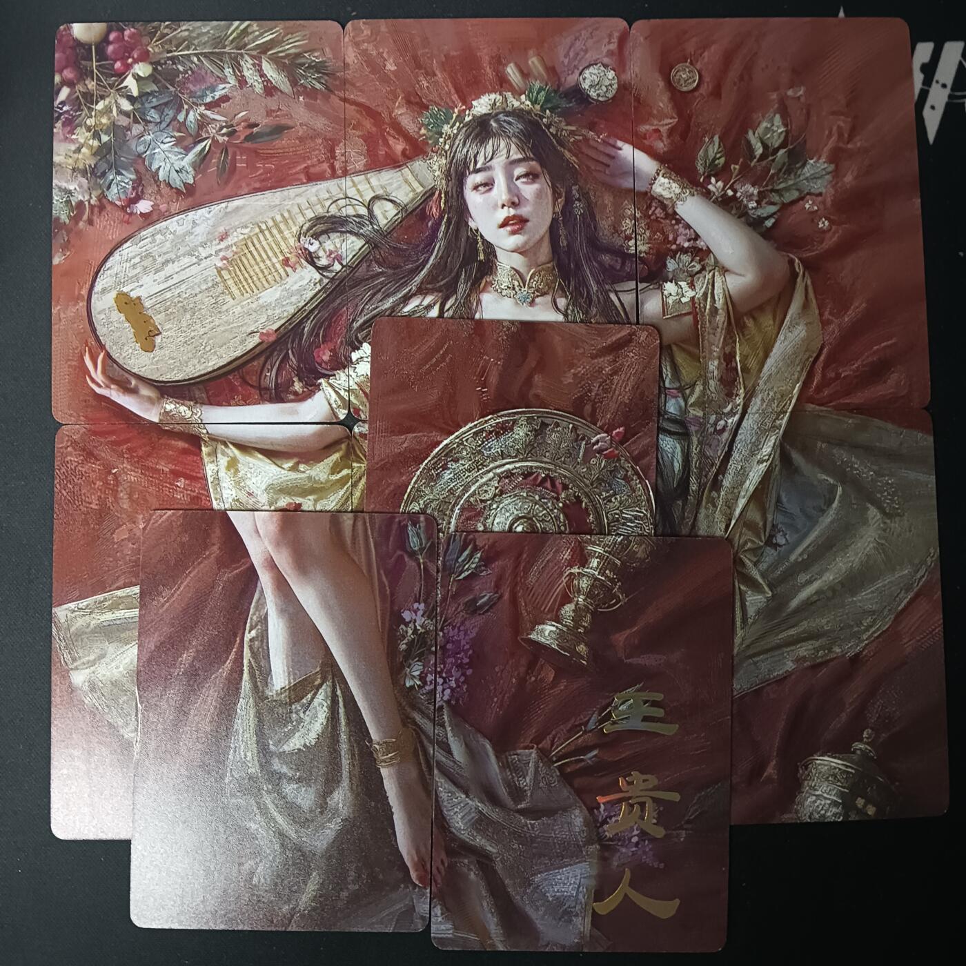 花开卡拍第61期（3月7号周六截拍，品控勿拍!!!拍品不寄存，运费5元（新疆需补运费差价或顺丰到付），自制卡难免瑕疵，可能存在轻微撞角爆边等出厂瑕疵，品控介意勿拍！） 燎原卡牌 妖姬传 9拼 王贵人