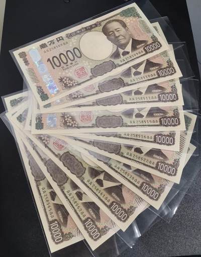 团购一口价封顶：日本24年AAAA冠10000日元全新绝品UNC无47 Pick#109a