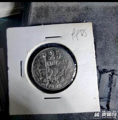 法国1905年25分120年历史雕刻师签名版美品硬币 法国1905年25分120年历史雕刻师签名版美品硬币