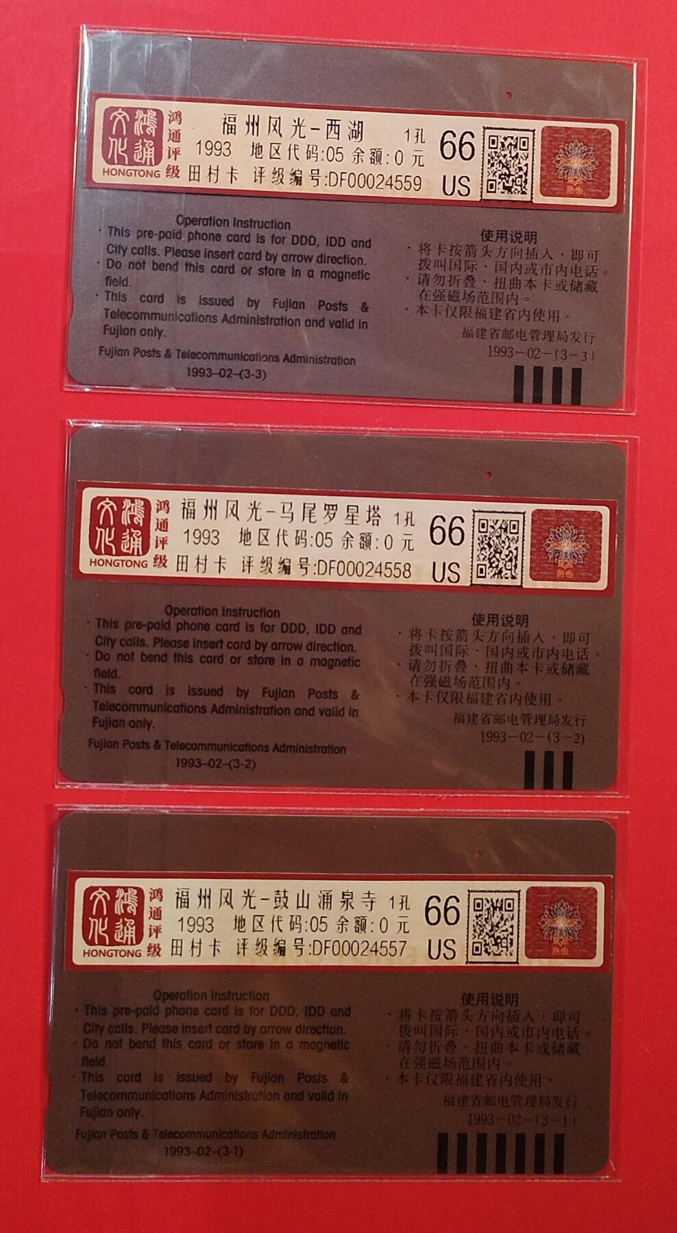 《鸿通俱乐部》拍卖第76期 2026年2月25日21：00延时节拍