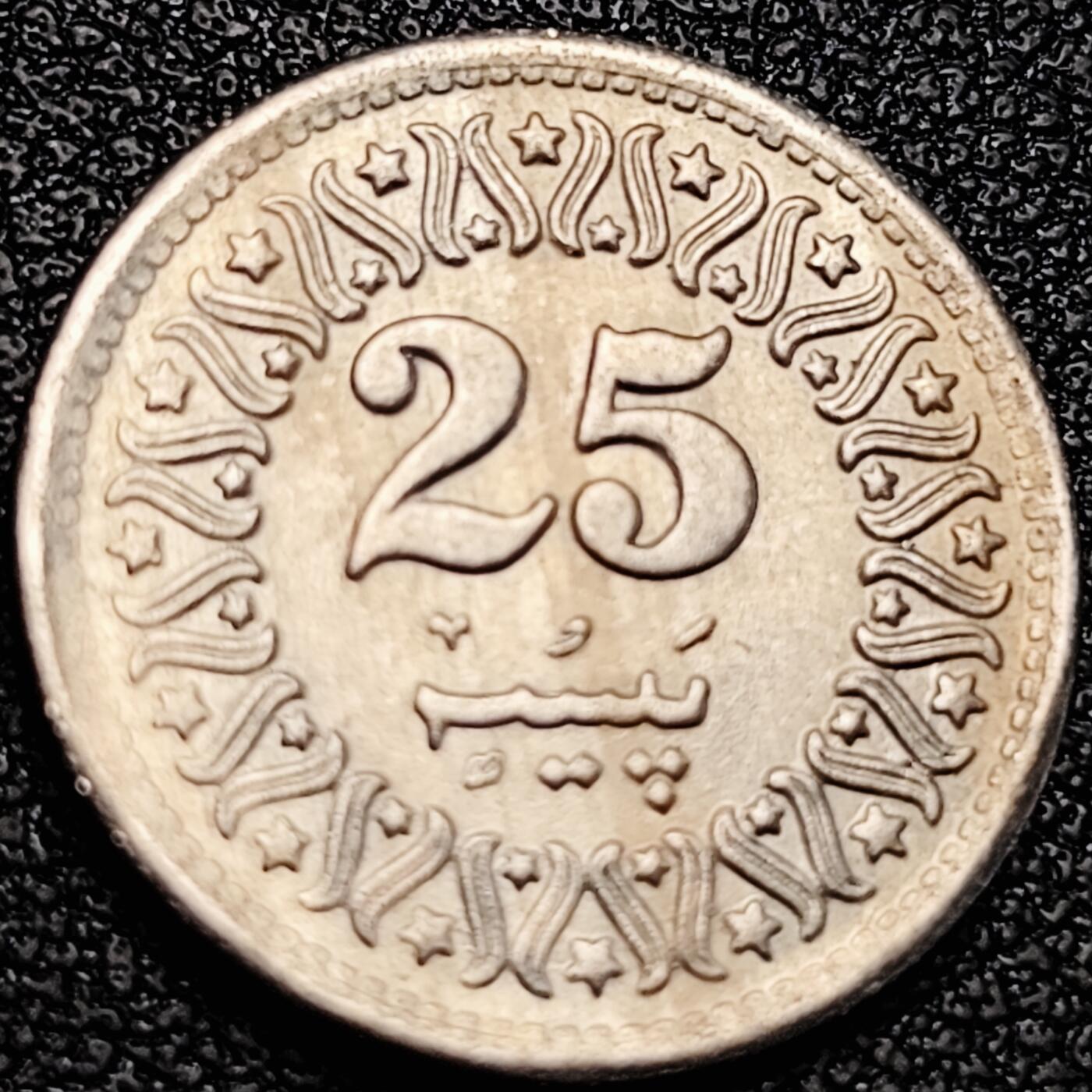 泉币菌-第200场- 新年快乐 新年第8场 本场拍品多 请提前出价（正月十五统一发货） 。