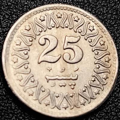 泉币菌-第200场- 新年快乐 新年第8场 本场拍品多 请提前出价（正月十五统一发货） - 原光美品 星月币  巴基斯坦 1994年 25派沙銅镍硬币 18毫米 2.65克