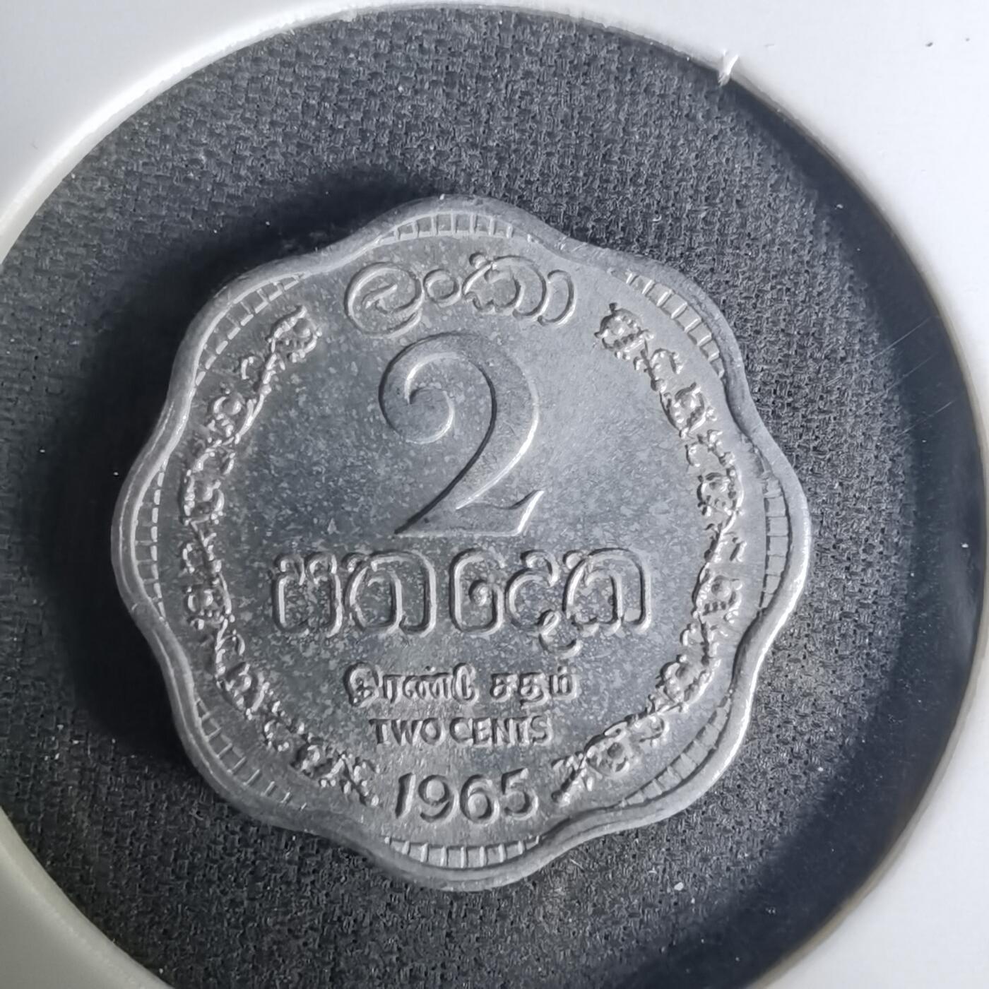 沼泽如烟--第1004场 斯里兰卡1965年二分