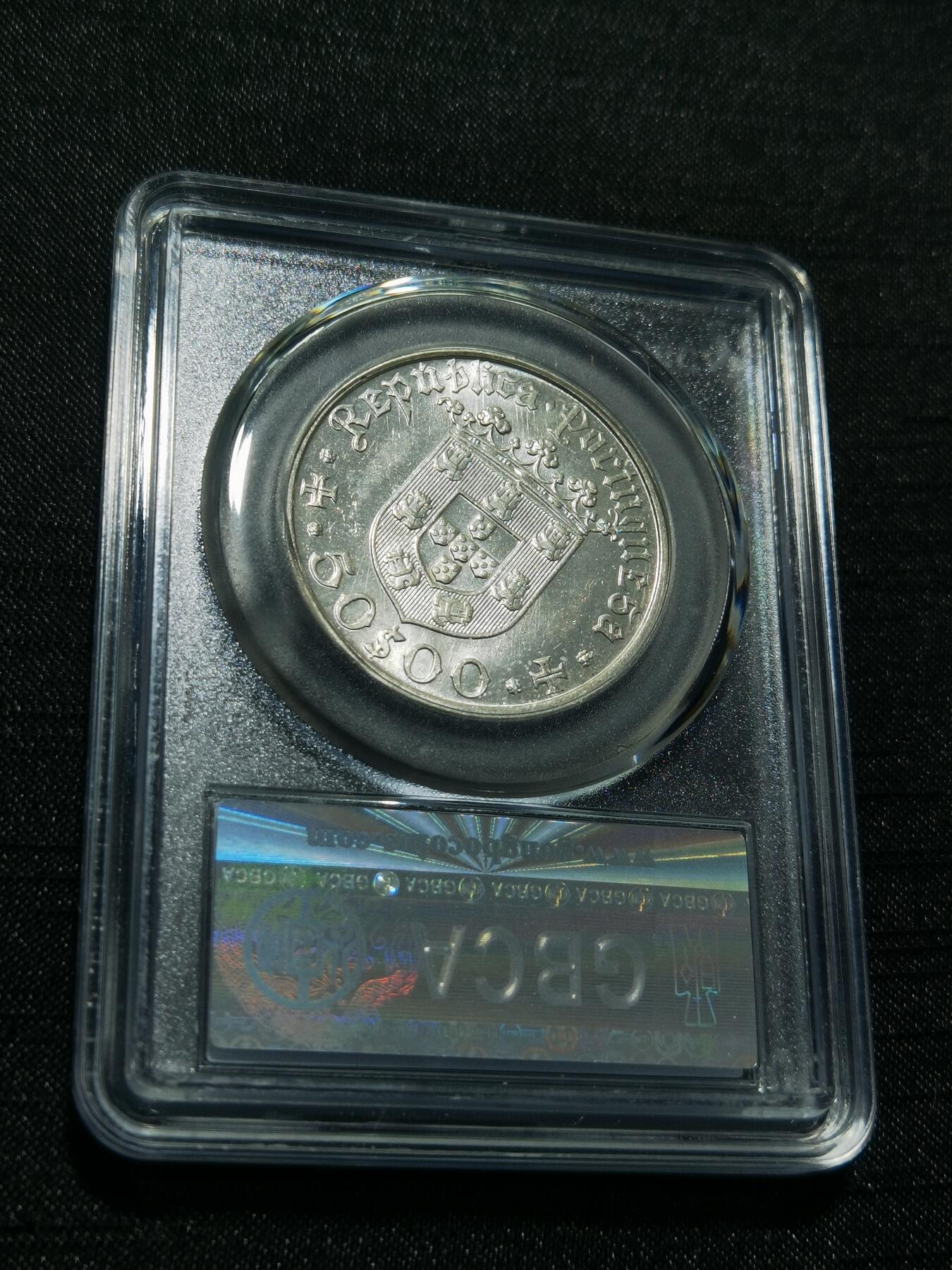 天下钱庄专场欢迎参拍 葡萄牙50埃斯库多银币