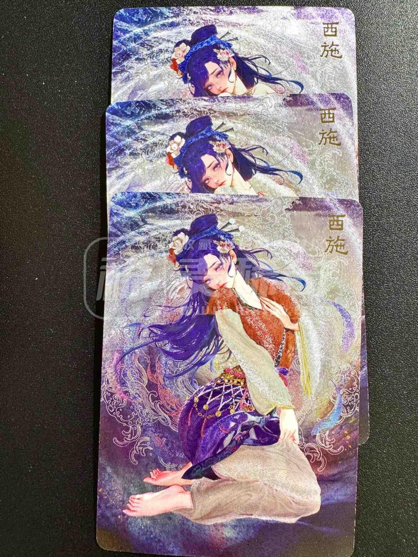 NO.25.5 好又多妹卡大赏，新店点关注不迷路！每周一站式配齐，方便凑单！（周6晚9点截拍，卖家送拍0抽成！） 燎原 罐儿 四大美女 西施 粗闪 三渐变