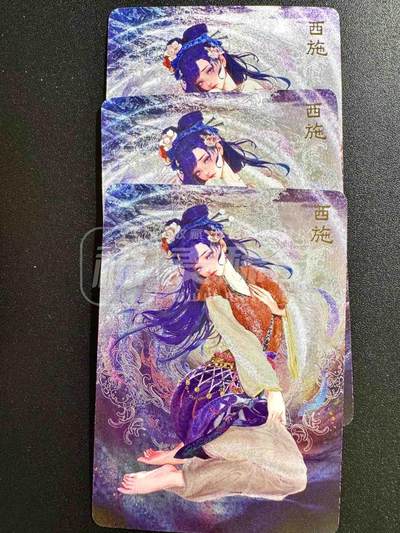 NO.25.5 好又多妹卡大赏，新店点关注不迷路！每周一站式配齐，方便凑单！（周6晚9点截拍，卖家送拍0抽成！） - 燎原 罐儿 四大美女 西施 粗闪 三渐变