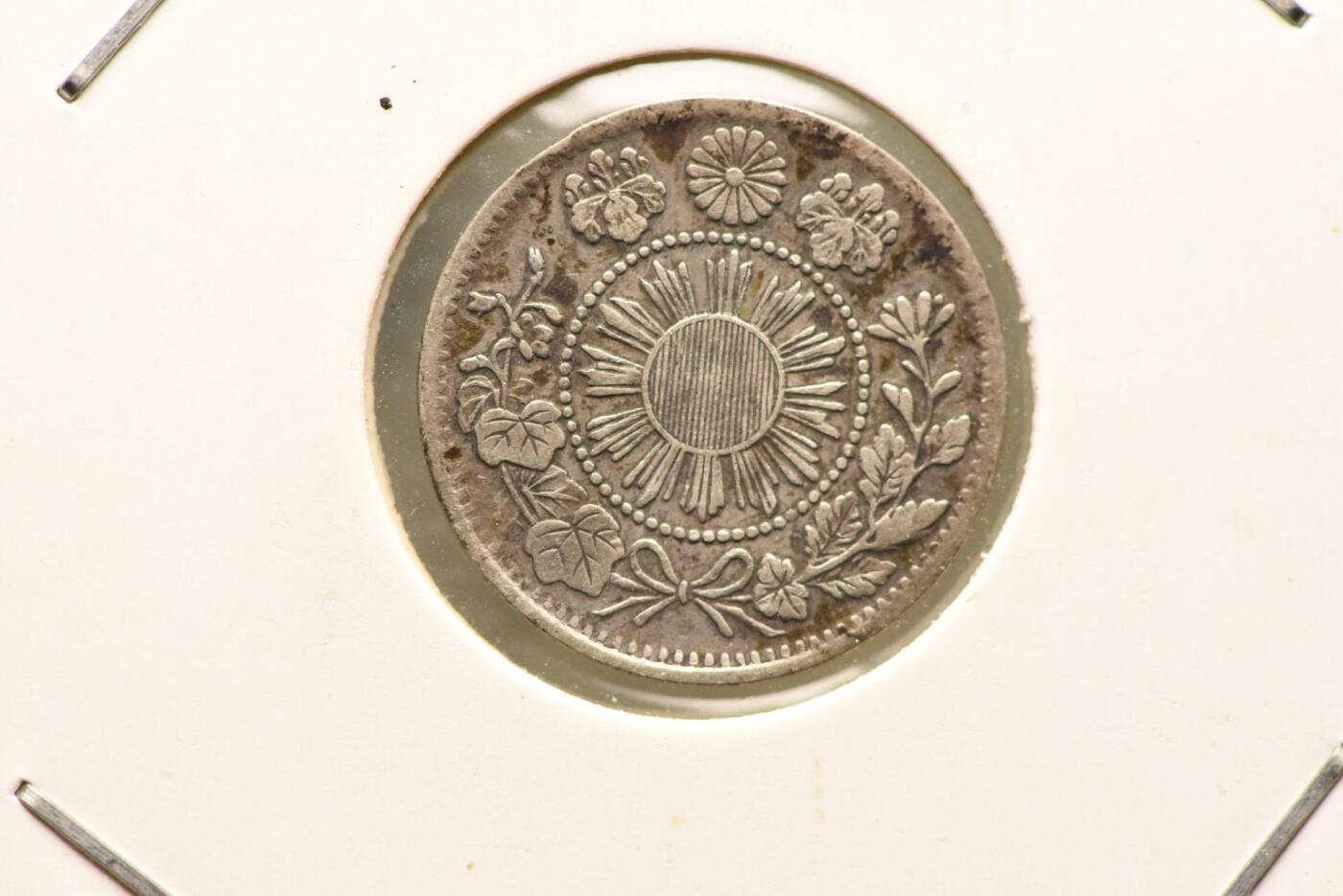 明治四年大字五钱