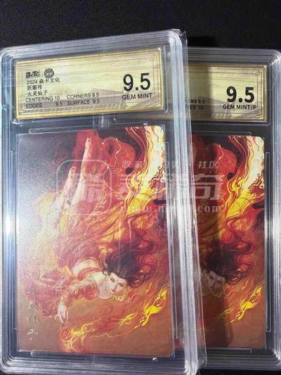 NO.25.5 好又多妹卡大赏，新店点关注不迷路！每周一站式配齐，方便凑单！（周6晚9点截拍，卖家送拍0抽成！） - 焱卡 妖姬传 刷子 火灵仙子 双服饰 9.5分