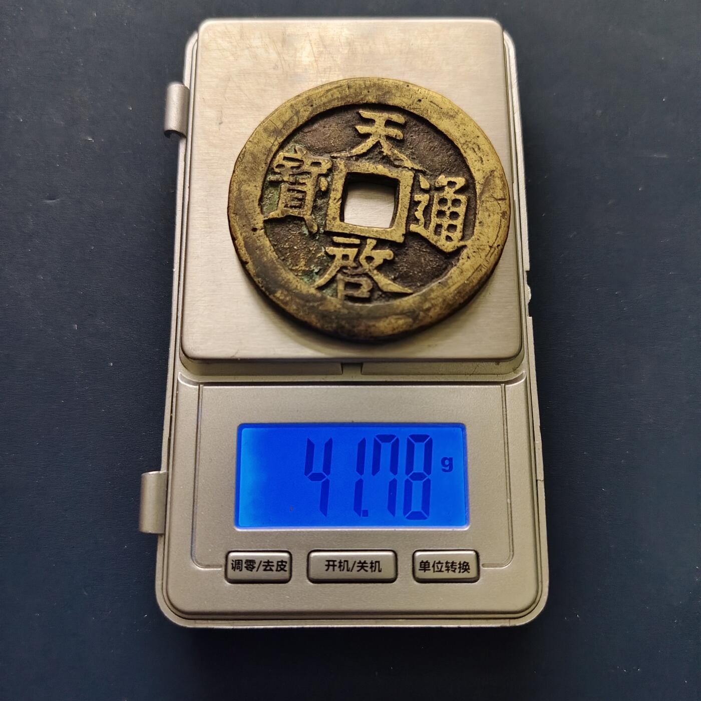 【全场包邮】纯粹捡漏拍507场-持续更新中