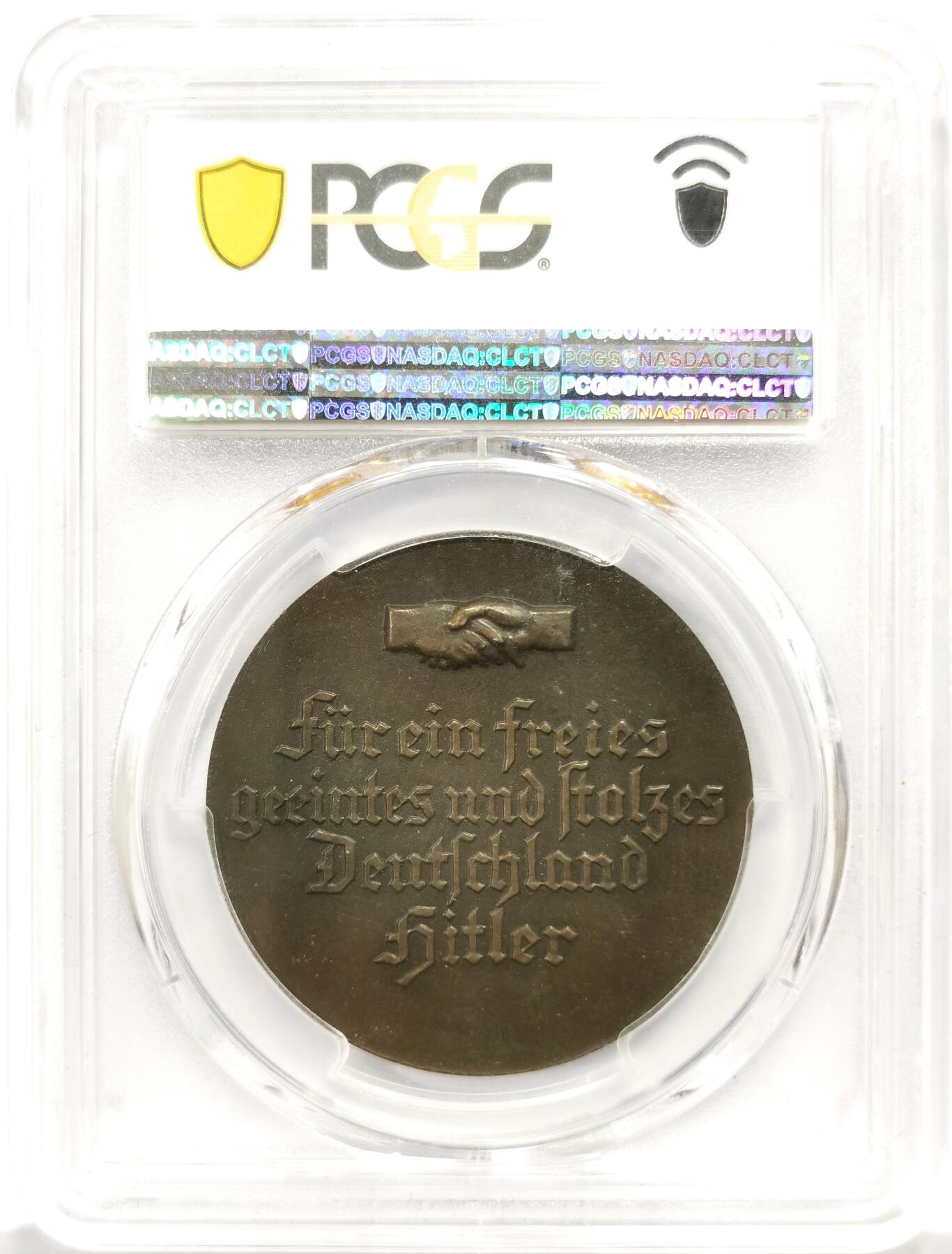 博洋堂世界钱币拍卖第162期（全场包邮） PCGS SP64 1933年德国魏玛共和国与民族社会主义工人党权力交接纪念铜章 高浮雕原铜光 PC亚军分 背面卡槽有二处小磕