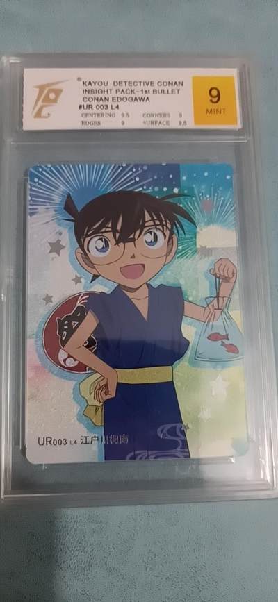 卡牌新人第一场 不寄存！！！ - 卡游柯南UR 9分