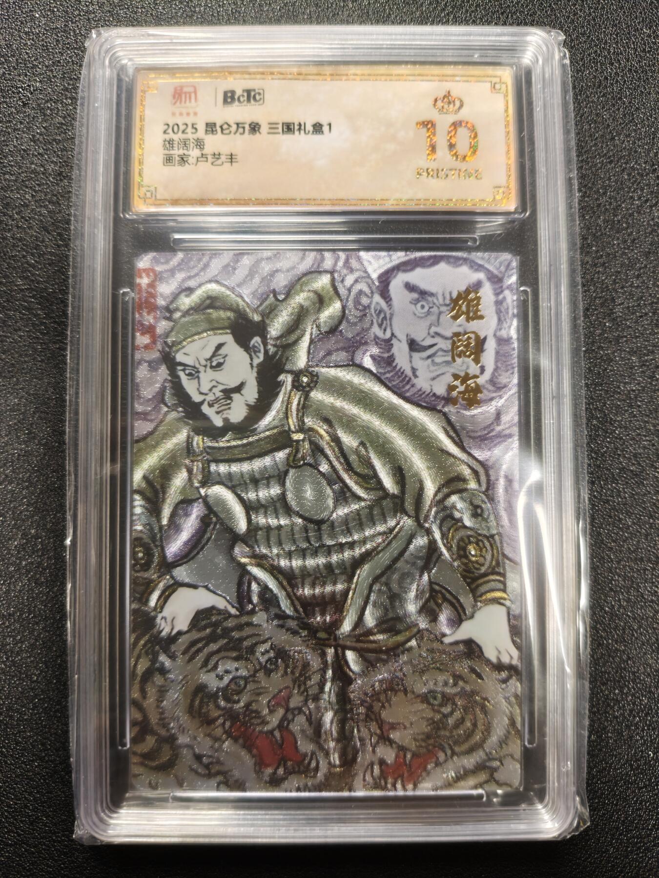 天玑星卡拍第173期《2.26周四截拍》持续收拍收评中 满赠卡需备注