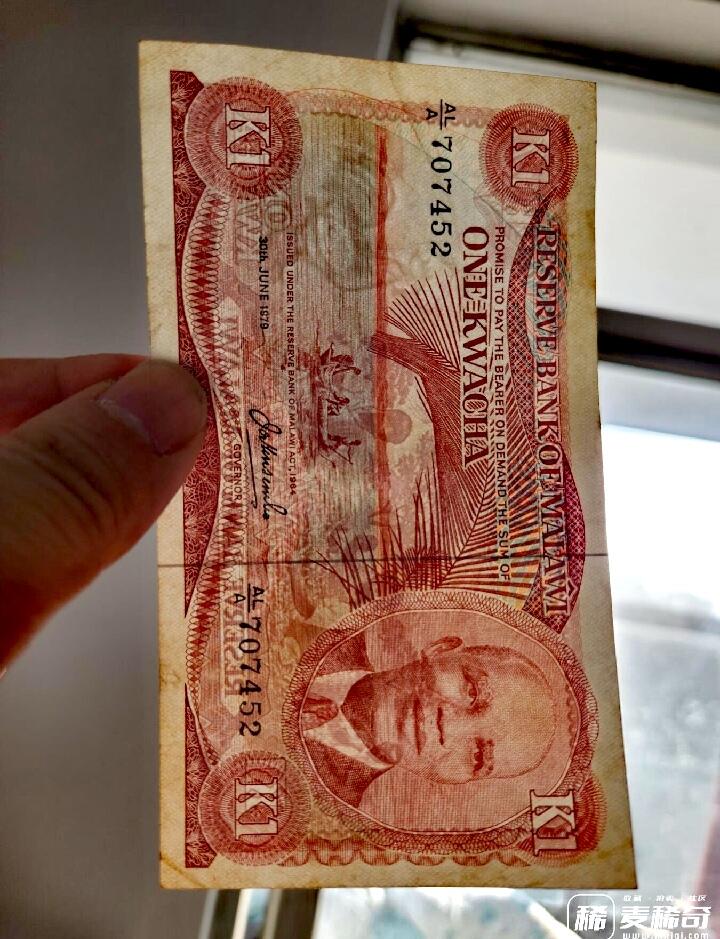 马拉维1979年1克瓦查极稀缺好品纸币