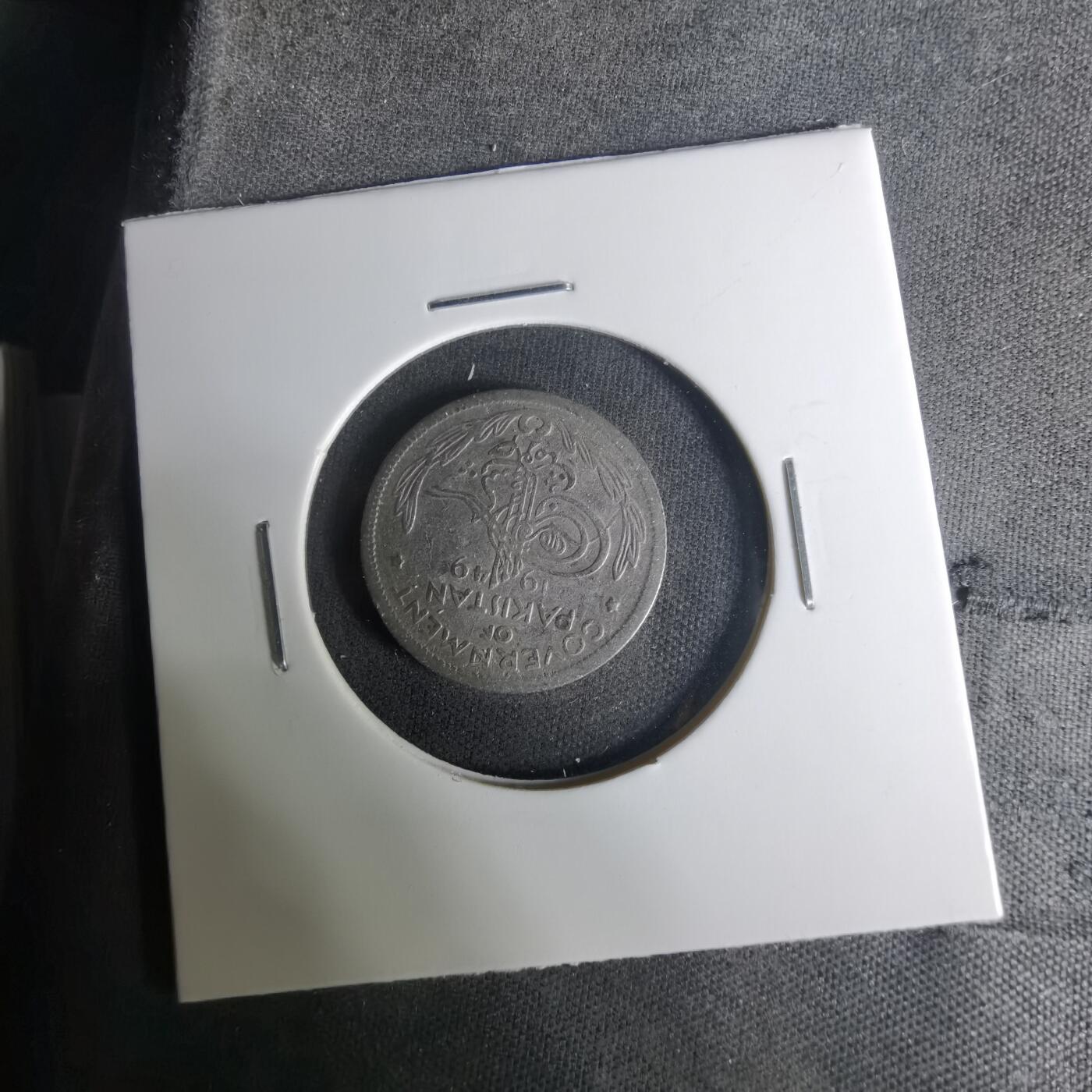 沼泽如烟--第1004场 巴基斯坦1949年四分之一卢比