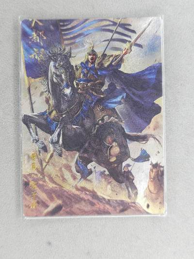 买就送PR！！龙虎卡牌-七六场（满200元包邮，无佣金，每周六结拍，欢迎送拍） - 粗闪卡 卡德曼 杆子三国 - 曹真