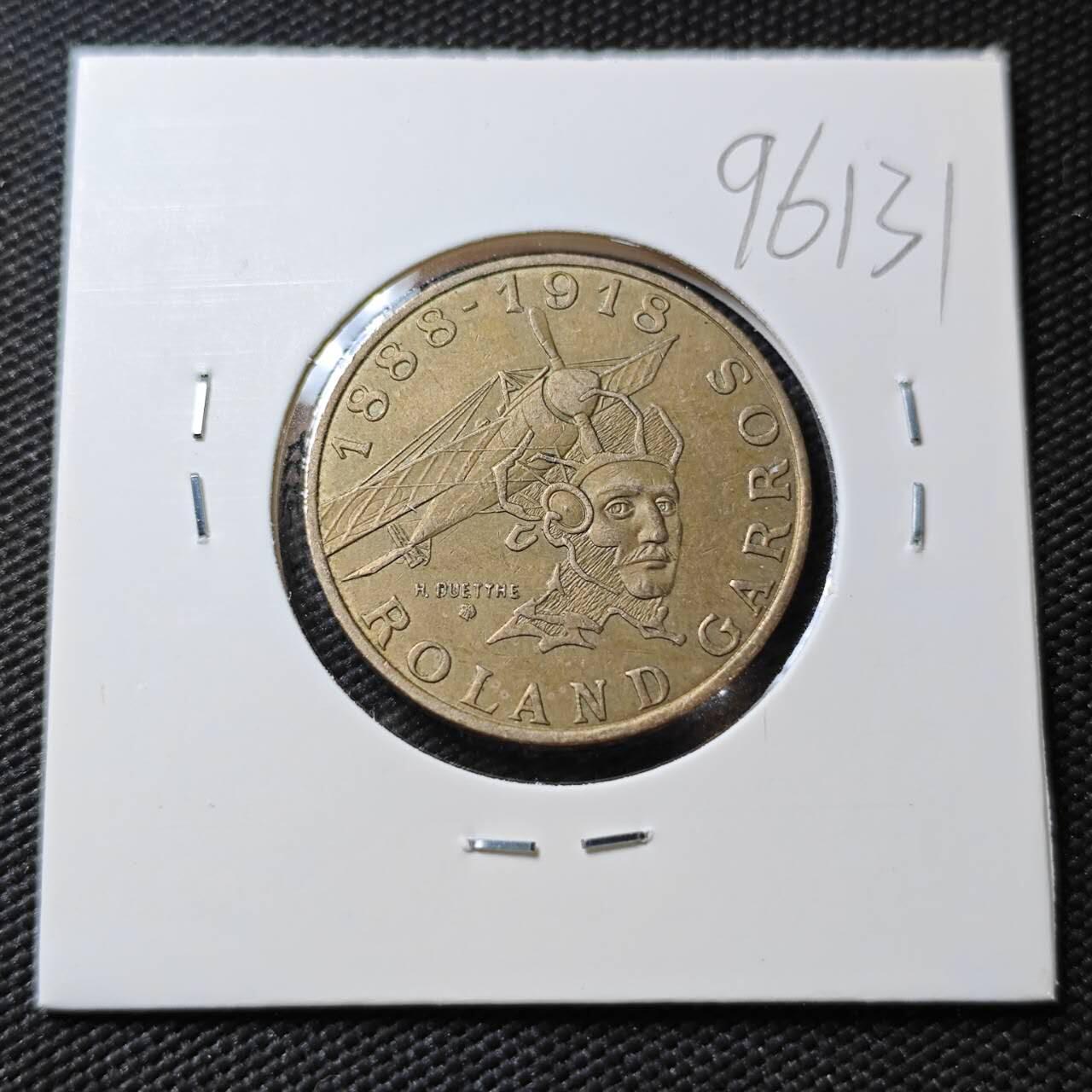 KK钱币收藏小铺  第396期  2月预留时间 周末发货  法国10法郎纪念币