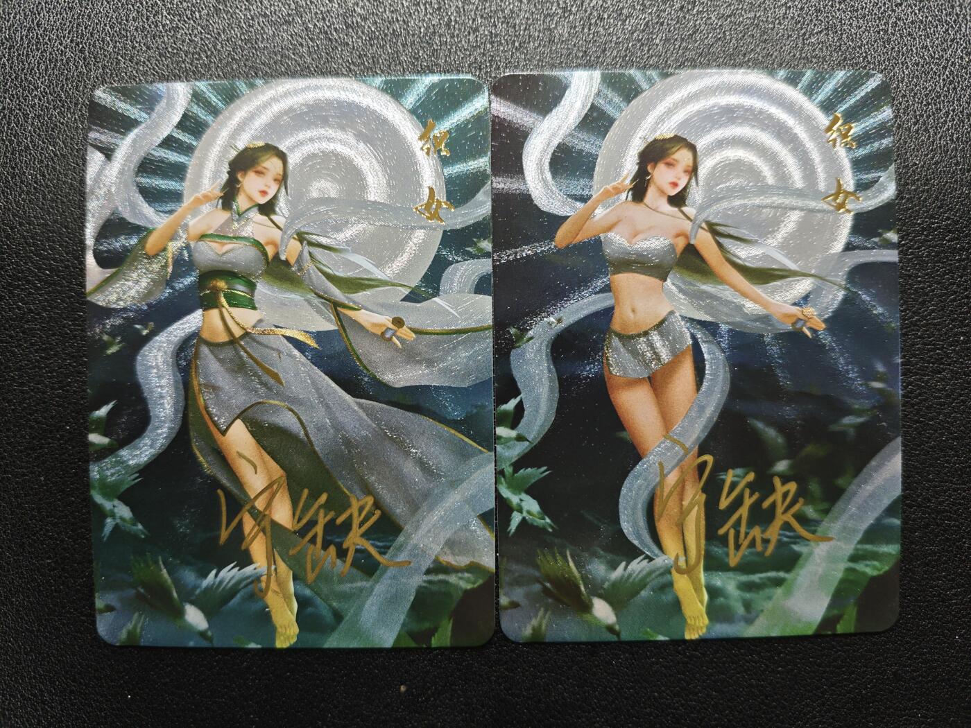 天玑星卡拍第173期《2.26周四截拍》持续收拍收评中 满赠卡需备注 【亲签卡】宁缺卡牌 神话传说 女仙篇 织女 粗闪 两张