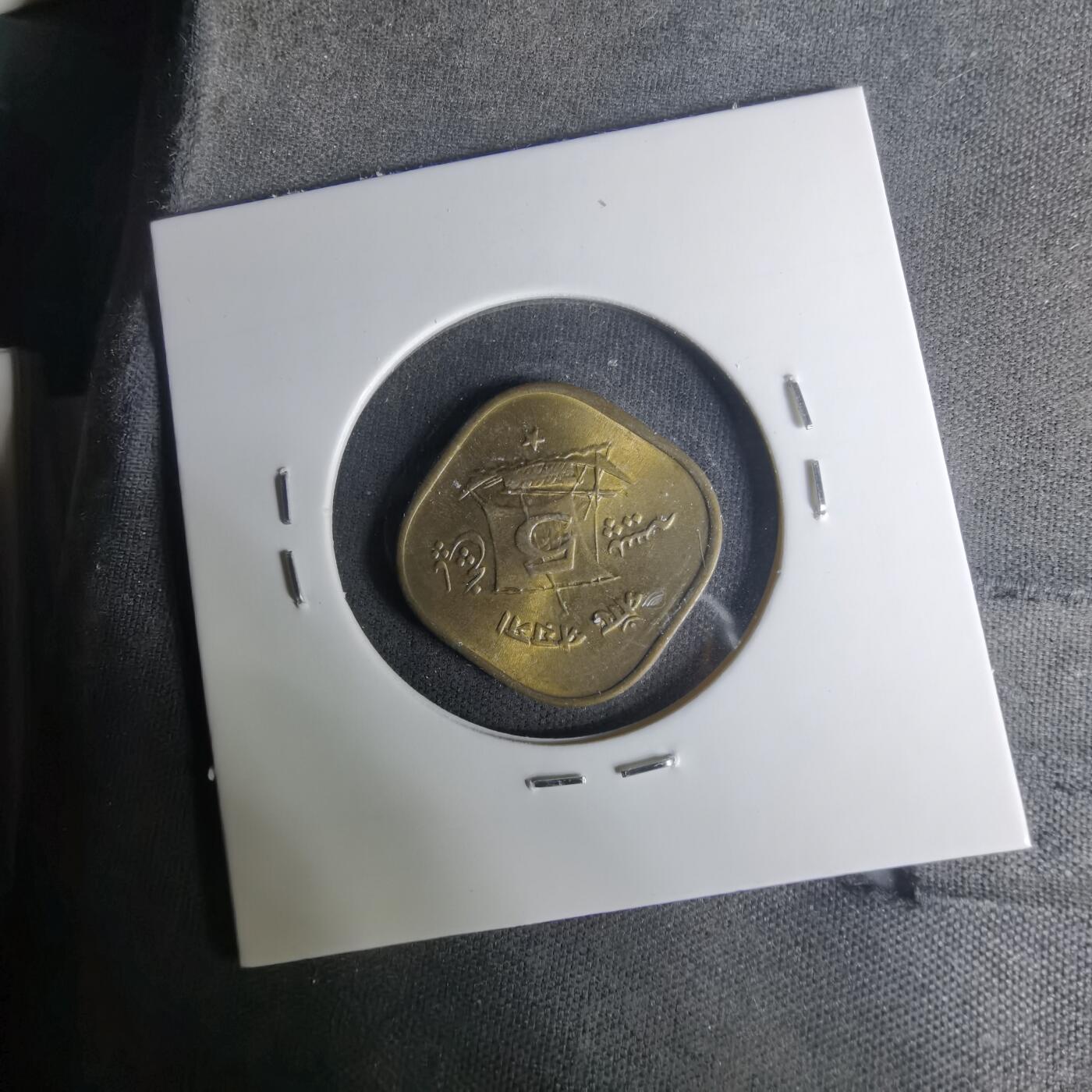 沼泽如烟--第1004场 巴基斯坦1972年5派沙