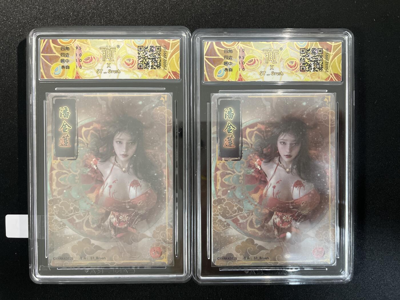 欢迎送拍、零成本上架，释放现金流，合理分配上拍卡品 【折光一对】st刷子 潘金莲（双服饰 ）10p一对 焱卡文化&太虚幻境