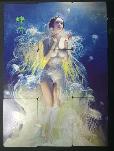花开卡拍第61期（3月7号周六截拍，品控勿拍!!!拍品不寄存，运费5元（新疆需补运费差价或顺丰到付），自制卡难免瑕疵，可能存在轻微撞角爆边等出厂瑕疵，品控介意勿拍！） - 燎原卡牌 妖姬传 9拼 蚌精