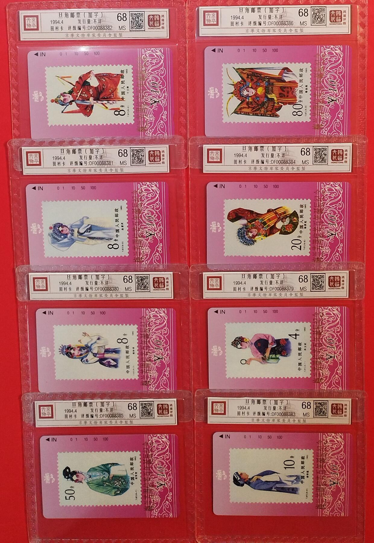 《鸿通俱乐部》拍卖第76期 2026年2月25日21：00延时节拍