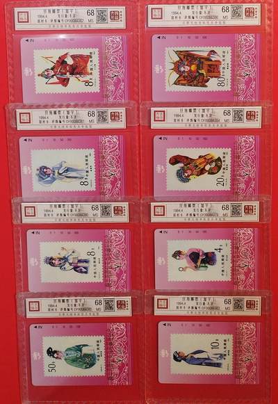 《鸿通俱乐部》拍卖第76期 2026年2月25日21：00延时节拍 - 甘肃田村新卡《旦角-梅兰芳周信芳诞辰百年纪念》8全  鸿通  68分*8