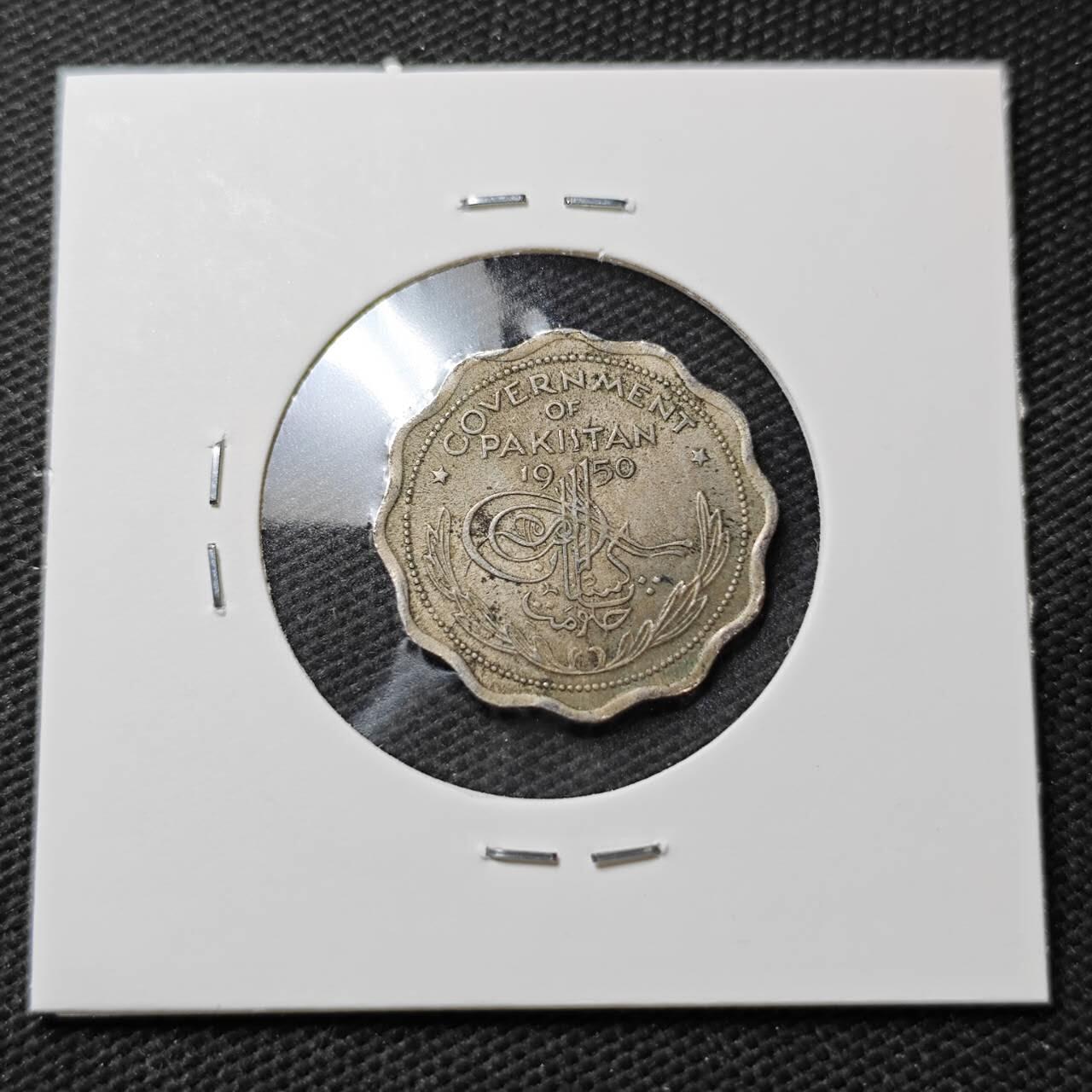 KK钱币收藏小铺  第396期  2月预留时间 周末发货  1950巴基斯坦1安娜