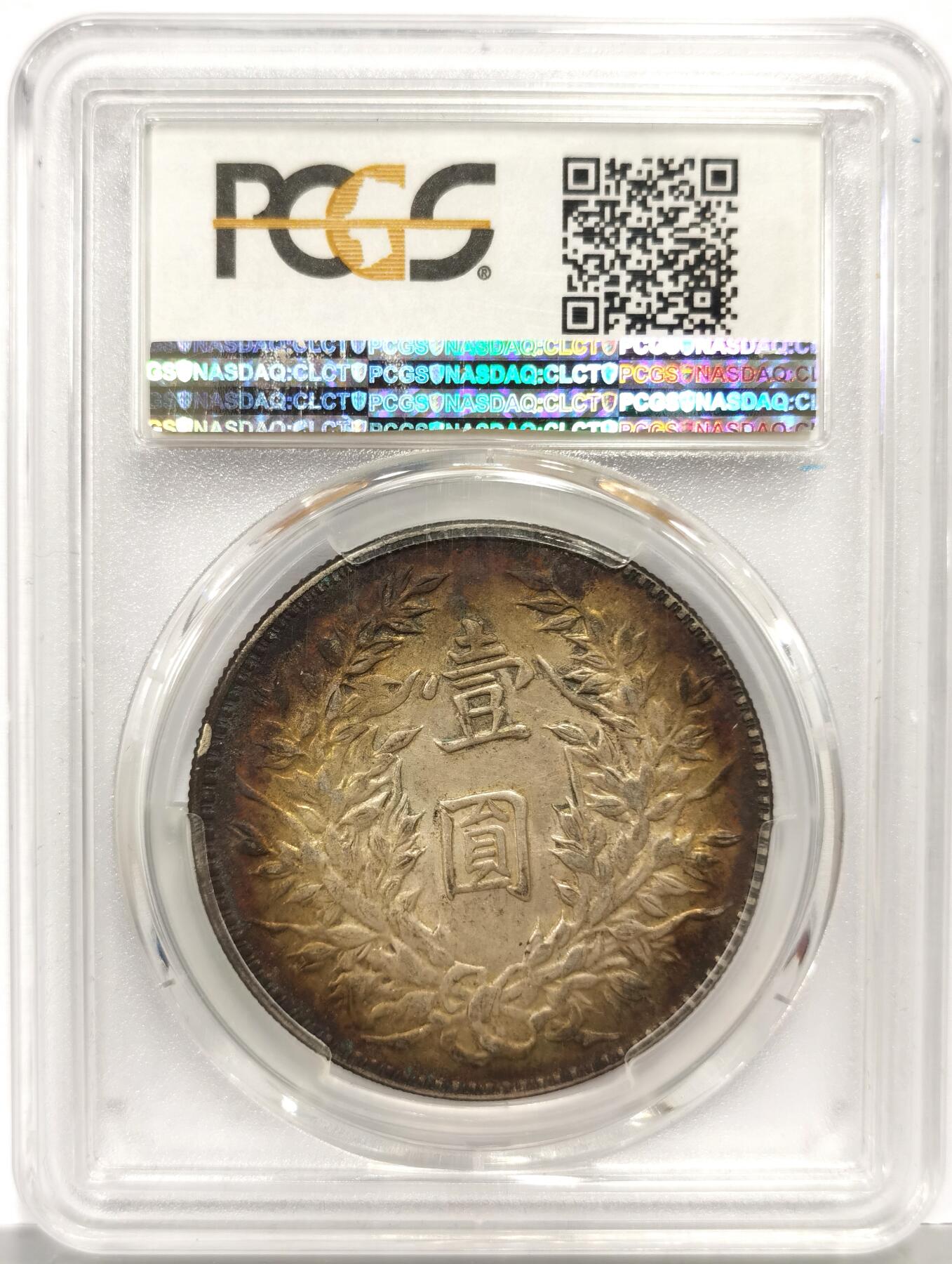 博洋堂世界钱币拍卖第162期（全场包邮）