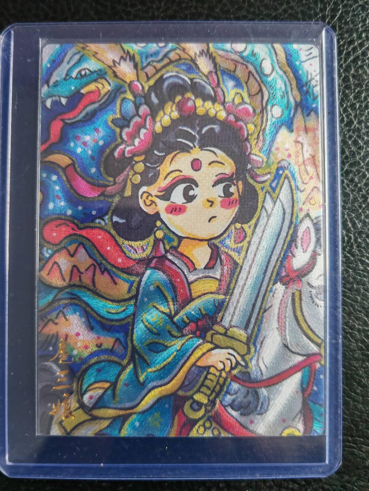 阳大大卡牌拍卖第102期（持续收拍品，周六晚上九点截拍，进群福利早知道）