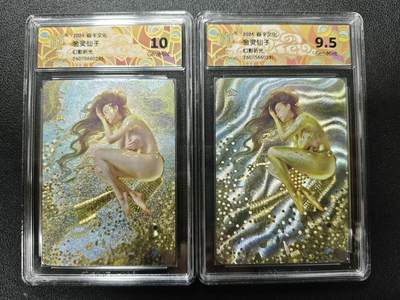 天玑星卡拍第173期《2.26周四截拍》持续收拍收评中 满赠卡需备注 - 焱卡文化 妖姬传 ST_Brush 金灵仙子 幻彩折光 两张 CCG10-9.5