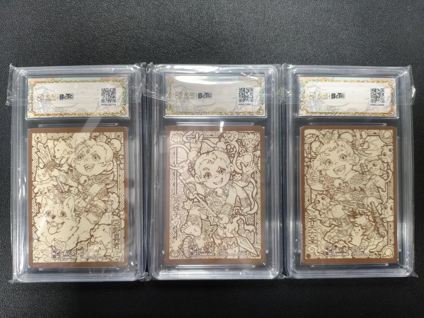 天玑星卡拍第173期《2.26周四截拍》持续收拍收评中 满赠卡需备注