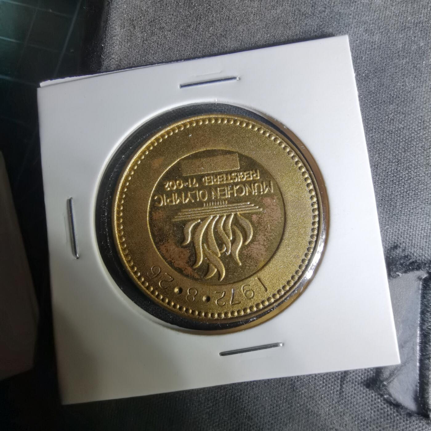 沼泽如烟--第1004场 1972年奥运纪念章