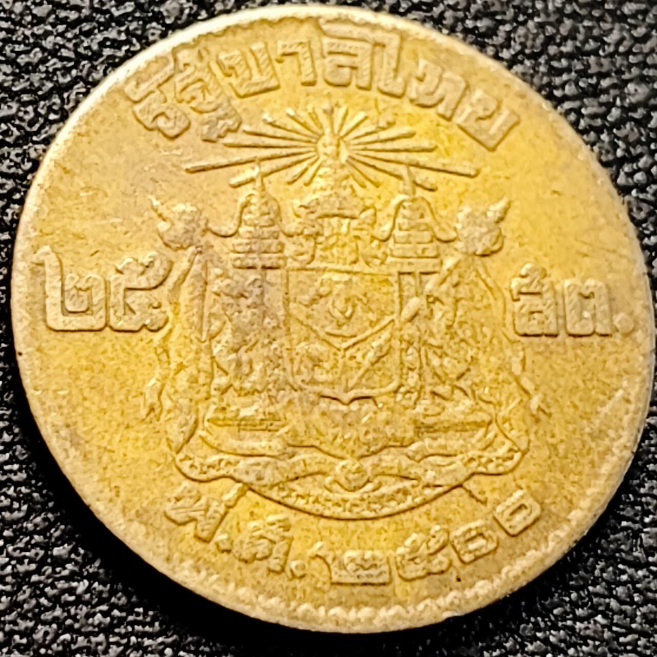 泉币菌-第200场- 新年快乐 新年第8场 本场拍品多 请提前出价（正月十五统一发货） 。