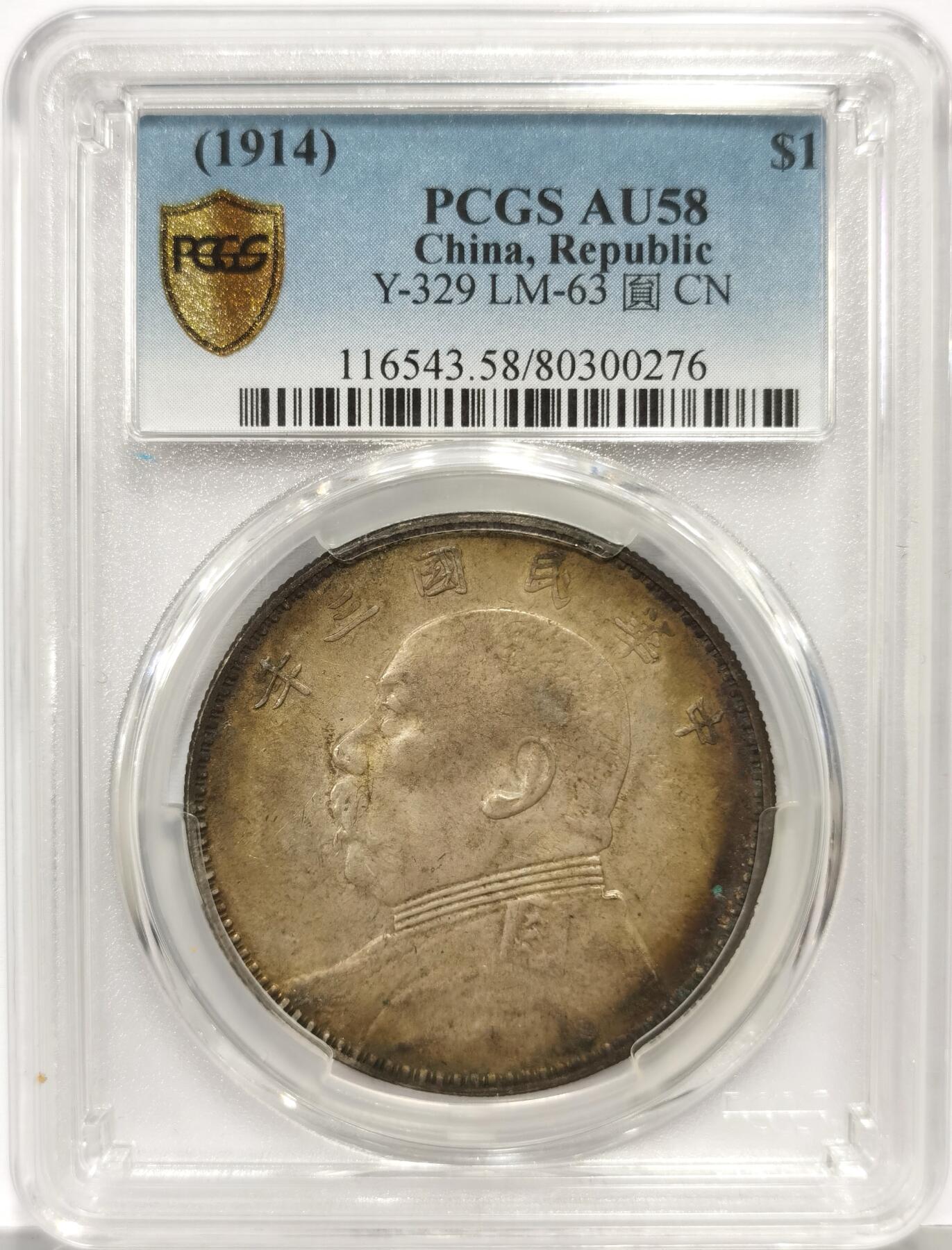 博洋堂世界钱币拍卖第162期（全场包邮）