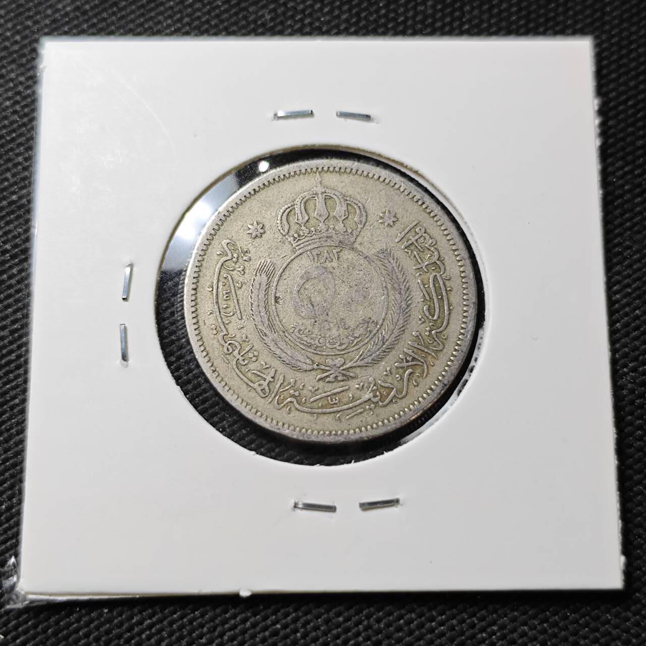 KK钱币收藏小铺  第396期  2月预留时间 周末发货  1964约旦50费尔