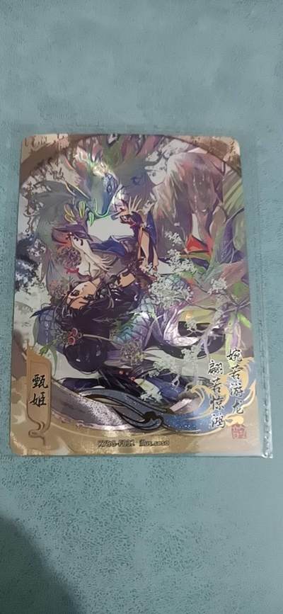 卡牌新人第一场 不寄存！！！ - 卡游原膜韵卡甄姬