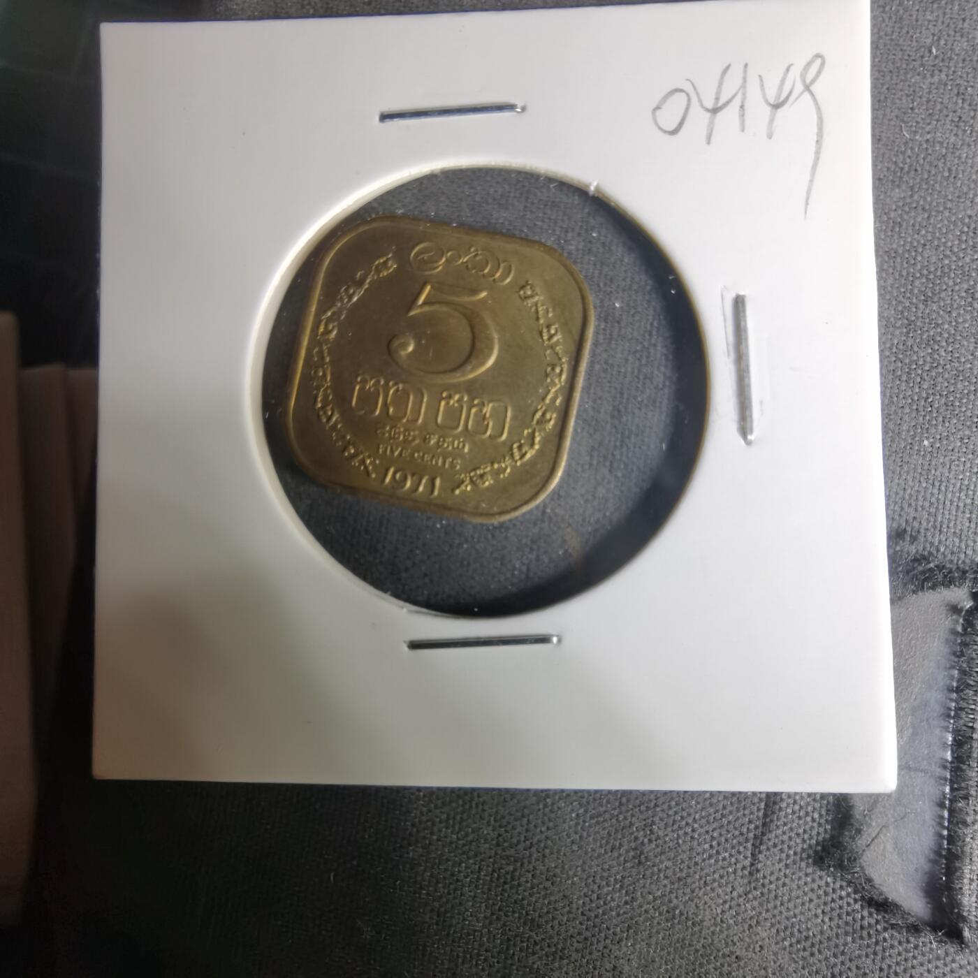 沼泽如烟--第1004场 斯里兰卡1971年五分