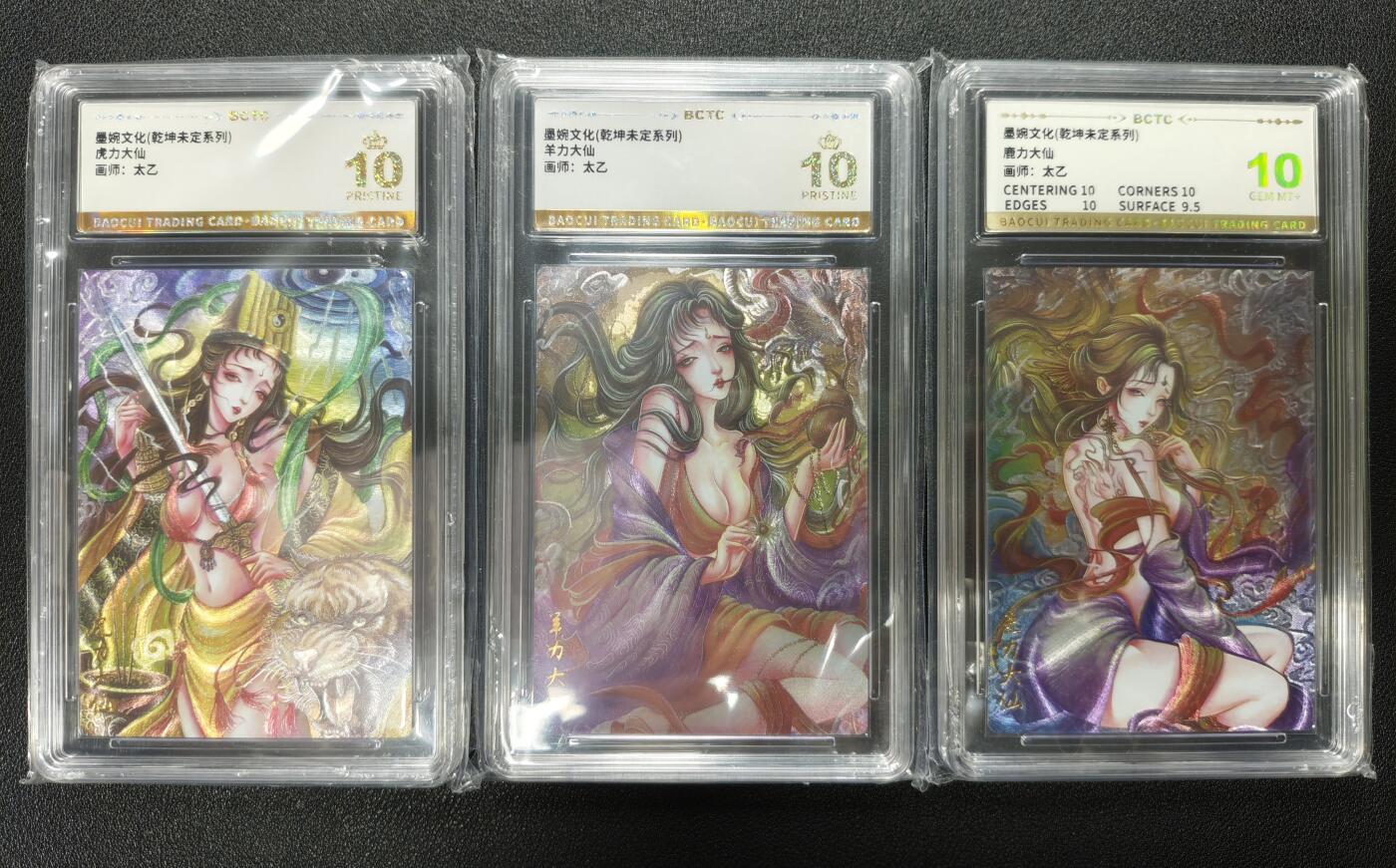 天玑星卡拍第173期《2.26周四截拍》持续收拍收评中 满赠卡需备注