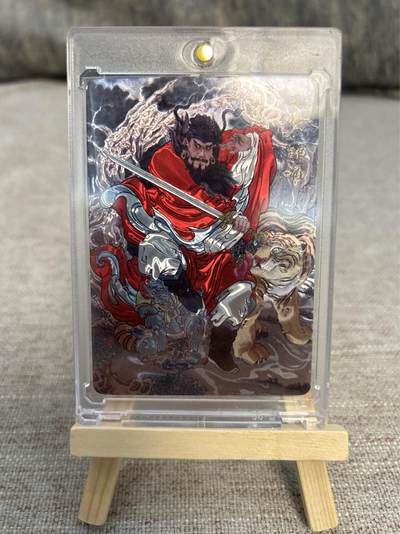 喜灰玩卡拍卖第五期，接拍品0佣金，欢迎送拍，释放现金流，让自己有资金可以购买更多喜欢的卡牌，让别的卡友能淘到更多心仪的卡牌 - 喜灰玩卡VIP礼赠卡 冯涛老师绘光刻钟馗